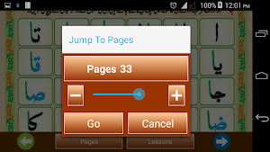 Madni Qaidah Screenshot 2