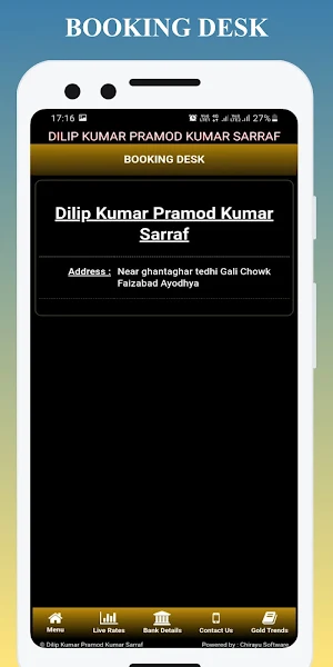 Dilip Kumar Pramod Kumar Sarraf Screenshot 3