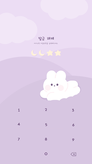 카카오톡 테마 - 달님 풍선 토끼 Screenshot 3