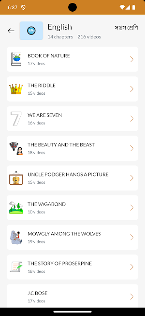 Deepsikha Coaching Screenshot 3