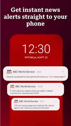BBC World Service Screenshot 2