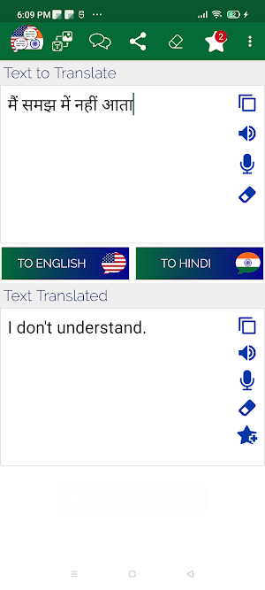 Hindi English Translator Screenshot 1