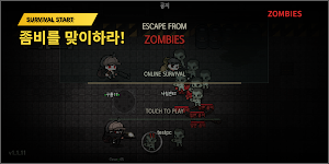 Escape From Zombies Screenshot 0