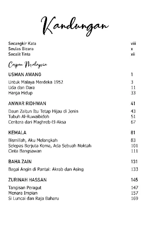 Dua Pesisir Antologi Cerpen Screenshot 1