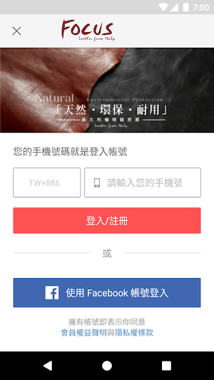 FOCUS義大利原皮 皮夾包款 Screenshot 1