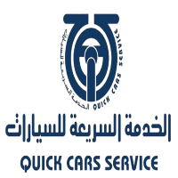 الخدمة السريعة للسيارات