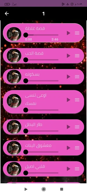 جميع اغاني حودة منعم بدون نت Screenshot 3