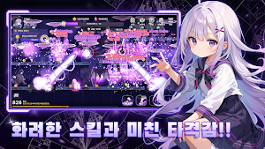 데빌 서머너 : 소환사 키우기 Screenshot 2
