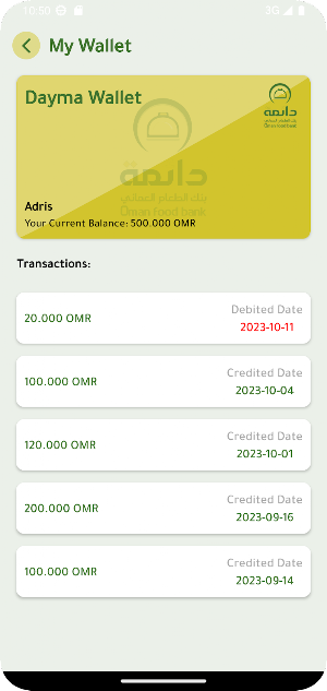 Oman Food Bank Screenshot 3