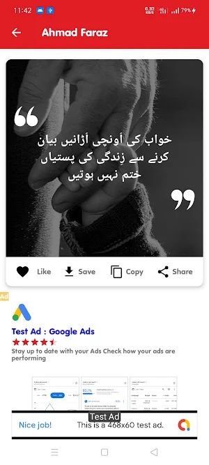 Urdu Status and Poetry | اردو شاعری Screenshot 2