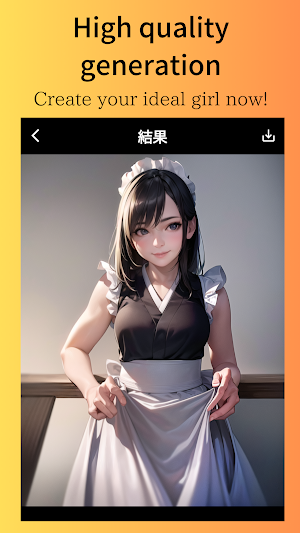 AIGirl：AI Image Art Generator Screenshot 2
