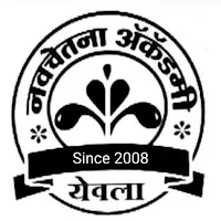 The Navchetna Academy