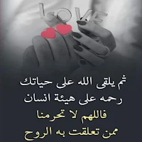 مسجات حب رومانسية للمخطوبين