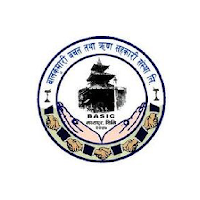 Balkumari Smart App