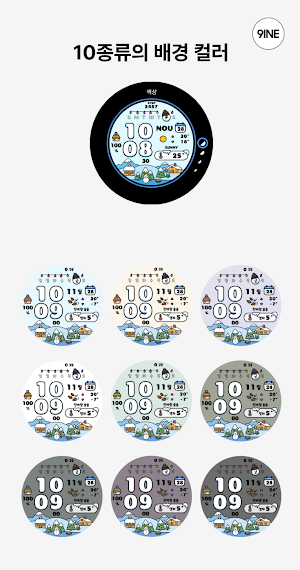 NW122한글: Digital watch face Screenshot 1