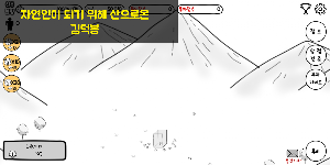 마을시장 키우기 Feat.김덕봉 Screenshot 0