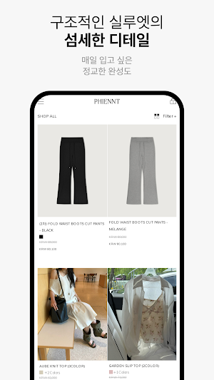 phiennt Screenshot 2