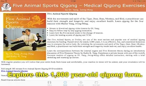 Five Animals Qigong (YMAA) Screenshot 1