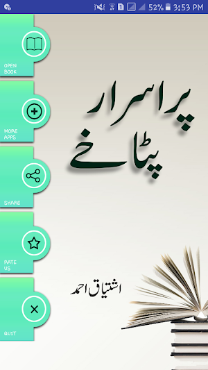 Urdu Novel : Pur Israr Patakhy Screenshot 0