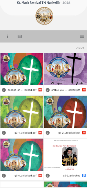St. Mark Festival Nashville TN Screenshot 3