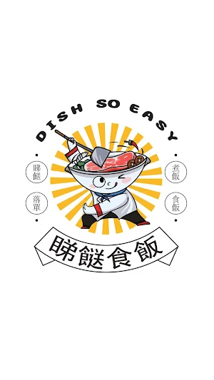 Dish So Easy Screenshot 0