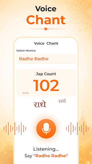 Radha Naam Jap Counter - Mala Screenshot 1
