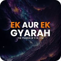 Ek Aur Ek Gyarah