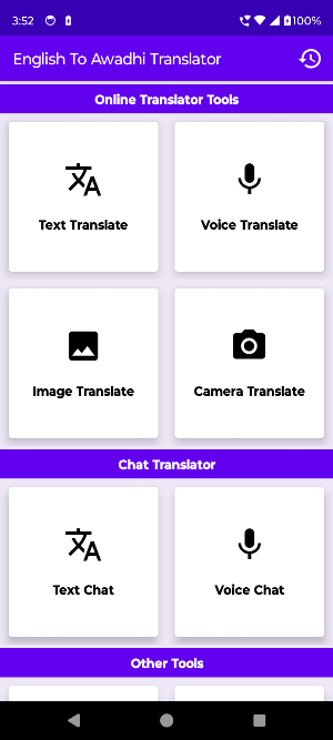 English To Awadhi Translator Screenshot 0