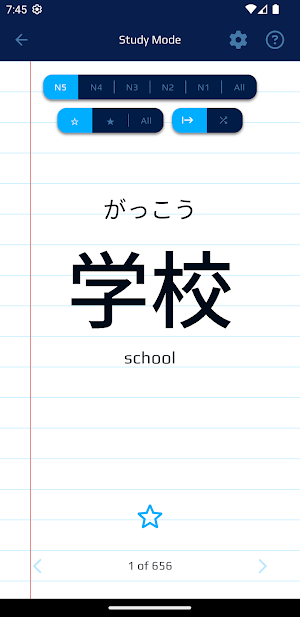 Cyber Kanji Screenshot 2