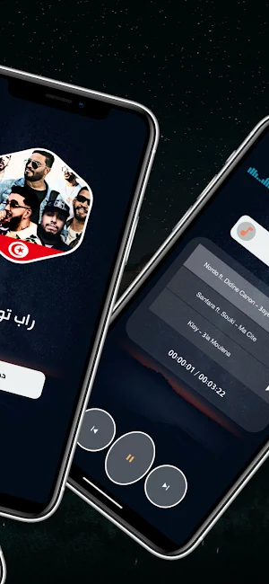 أغاني راب تونسي 2024 بدون نت Screenshot 2
