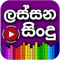 Lassana Sindu - Sinhala Music 