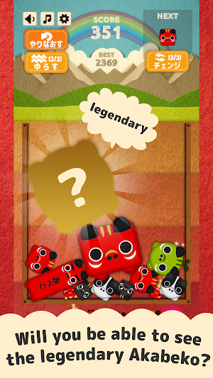 Beko Game -Merge Cows! Screenshot 1