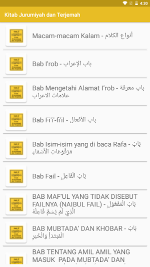 Kitab Jurumiyah dan Terjemah Screenshot 0