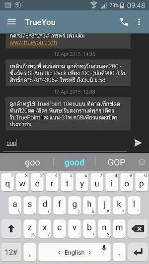 Theme for TouchPal & Galaxy S6 Screenshot 1
