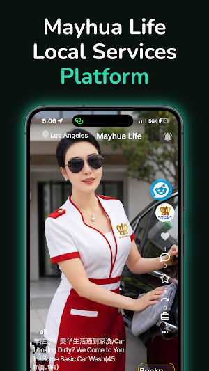 MayhuaLife-In home massage美华生活 Screenshot 0
