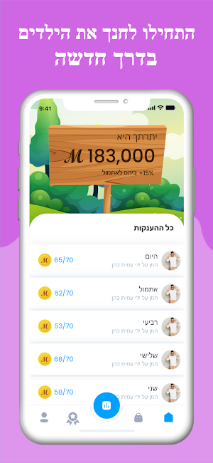 Mimi screenshot 1