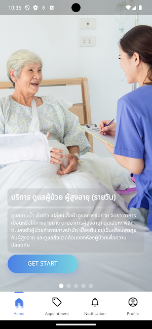 VNurse Care Screenshot 0