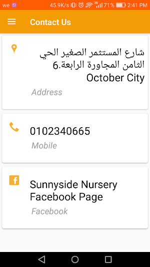 Sunnyside Nursery Screenshot 2