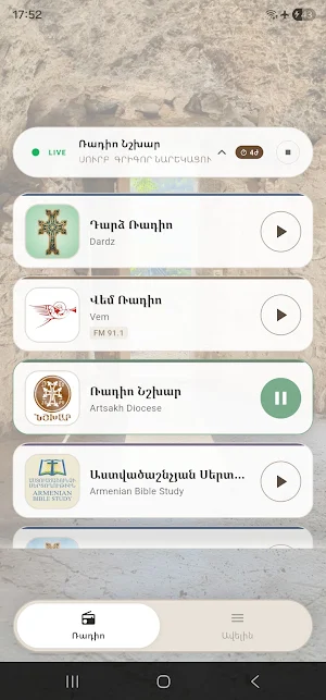 Armenian Church Radio Screenshot 1