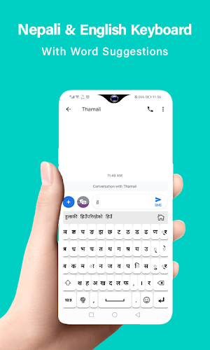 Nepali English keyboard, नेपाली टाइपिंग किबोर्ड Screenshot 2