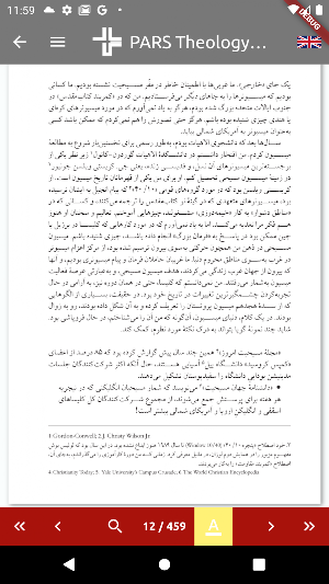 Pars Publications Screenshot 0