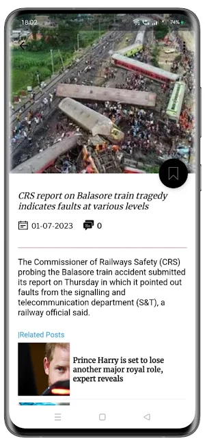 Dzire News Screenshot 2