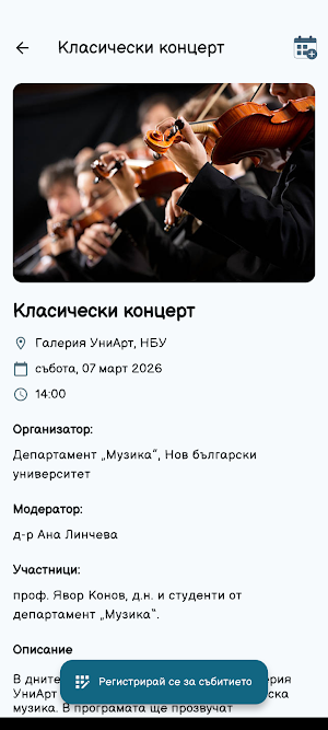 NoCover Screenshot 1