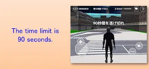 Akiba Run Away Screenshot 3