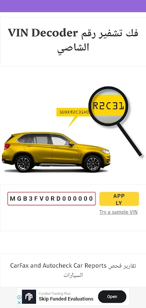 VIN Car Decoder Screenshot 1