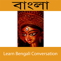 Learn Bengali Conversation