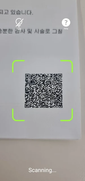 OZ Verifier Screenshot 1
