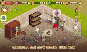 봉쥬르 부티크: 옷가게 경영 타이쿤 Screenshot 2