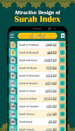 Tajweed Quran e Pak 16 Lines - Colour Coded Screenshot 1