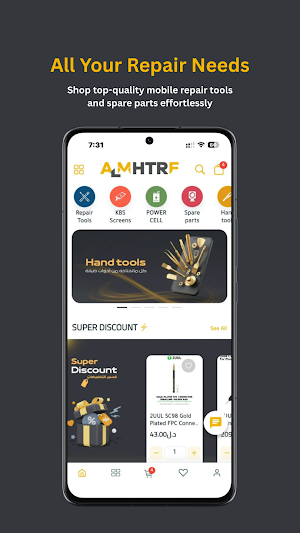 ALMHTRF Screenshot 0